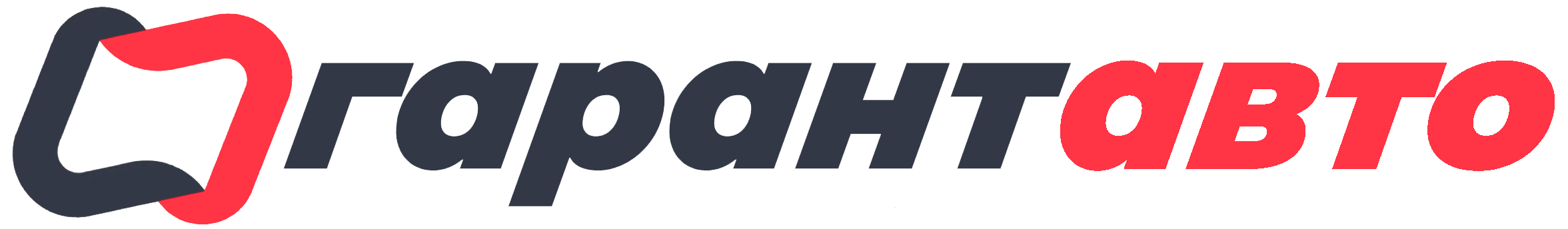 Гарант Авто Уфа, ул. Ульяновых 65/16